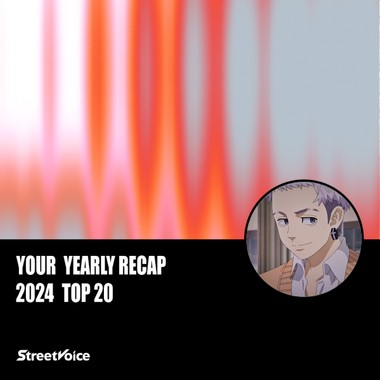2024 个人年度精选