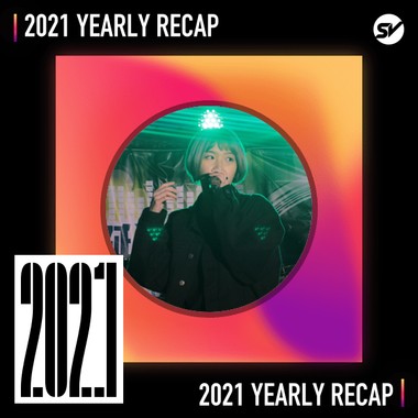 2021 个人年度精选之最
