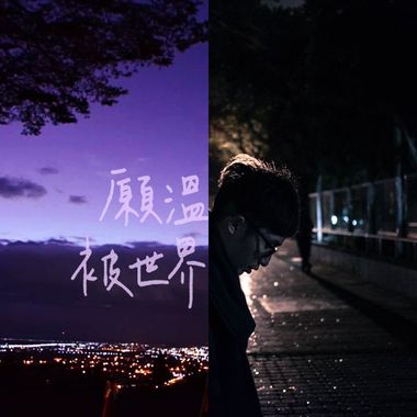 绿绣眼