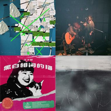 Lofi pop