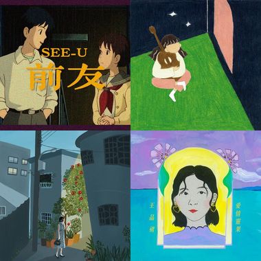 待Lis