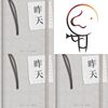 胡凯儿