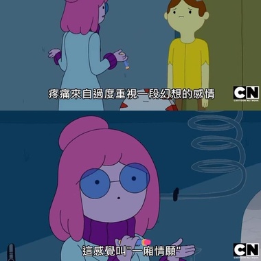 心情延伸ㄇㄦㄇㄦ