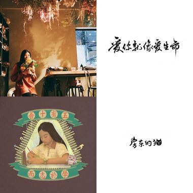 快乐