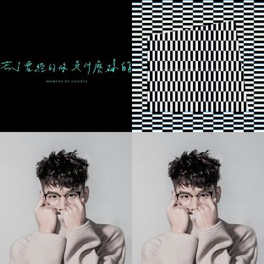 好听