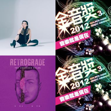 我的歌单 2