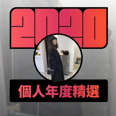 2020 专属年度回顾 | StreetVoice 街声