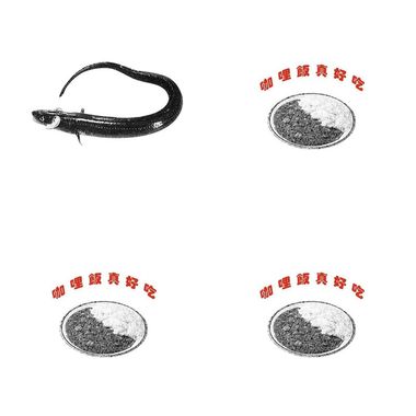 大火灾
