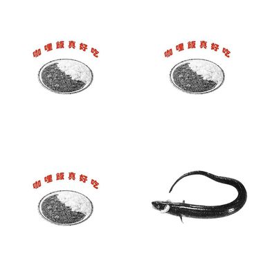 火灾2