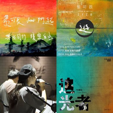 抒情