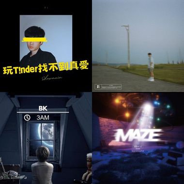 爱的