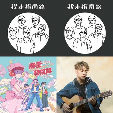 我的歌单