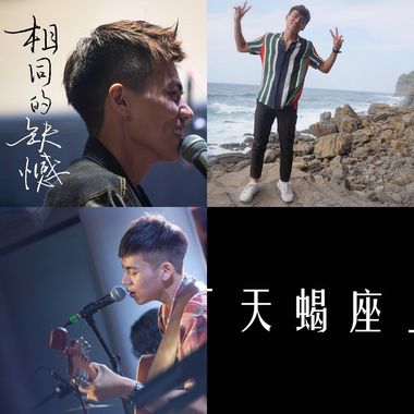 我的歌单 2