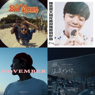 抒情摇滚