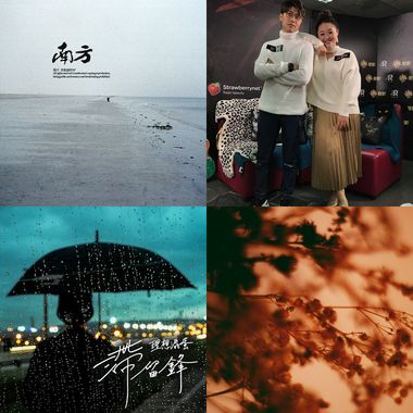 心煦专用