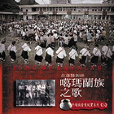 我的歌单