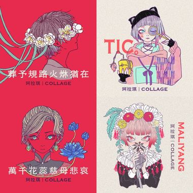 珂拉琪