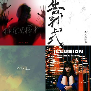 EMO放下吧~你可笑的所有