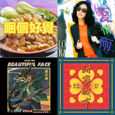 我的歌单  Street R&B Funk