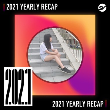 2021 个人年度精选之最