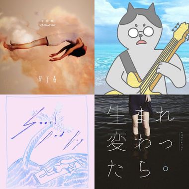 2019甘噪祭