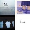 睡觉