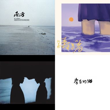 睡觉