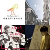 My Playlist 2