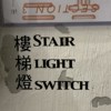 今天只想在房间呆着