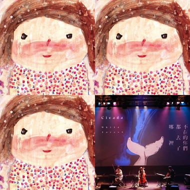 演奏