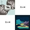 我的歌单  hi