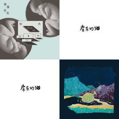 我的歌单  hi