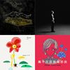 Playlist