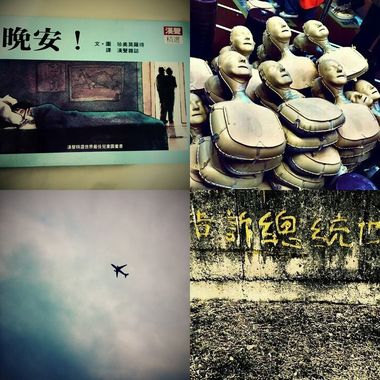 海马 回
