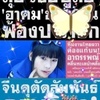 ▼."﹎小籹秂