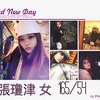继光古早味素食卖煎饼
