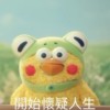 蔡洋