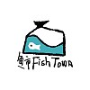 鱼市FISHTOWN