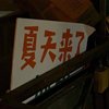 没有乌托邦