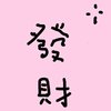 rangrang_la