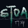 STOA门廊