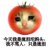 阿筌