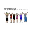 阿乐肥茉莉a love family