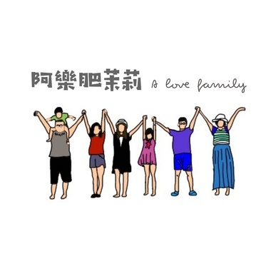 阿乐乐团全创作-心之所向