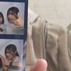 张
