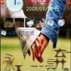 让我们背靠背