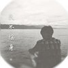 三十九