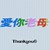 8月终了
