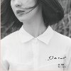 瑾梦
