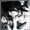 lixue